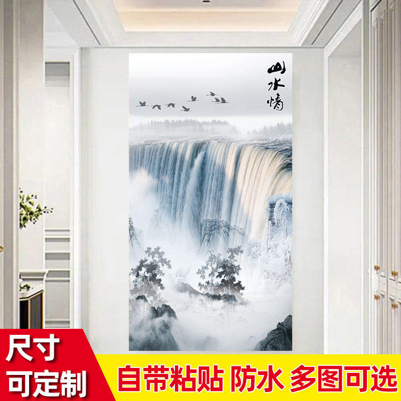玄关装饰画贴自粘竖版山