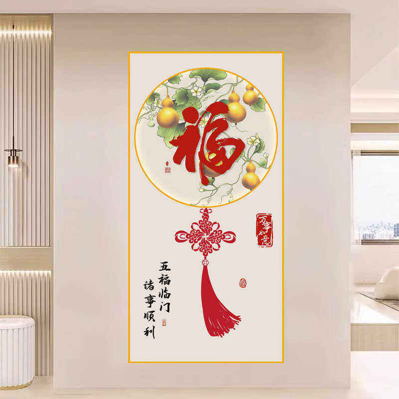 中国结玄关装饰画竖版新