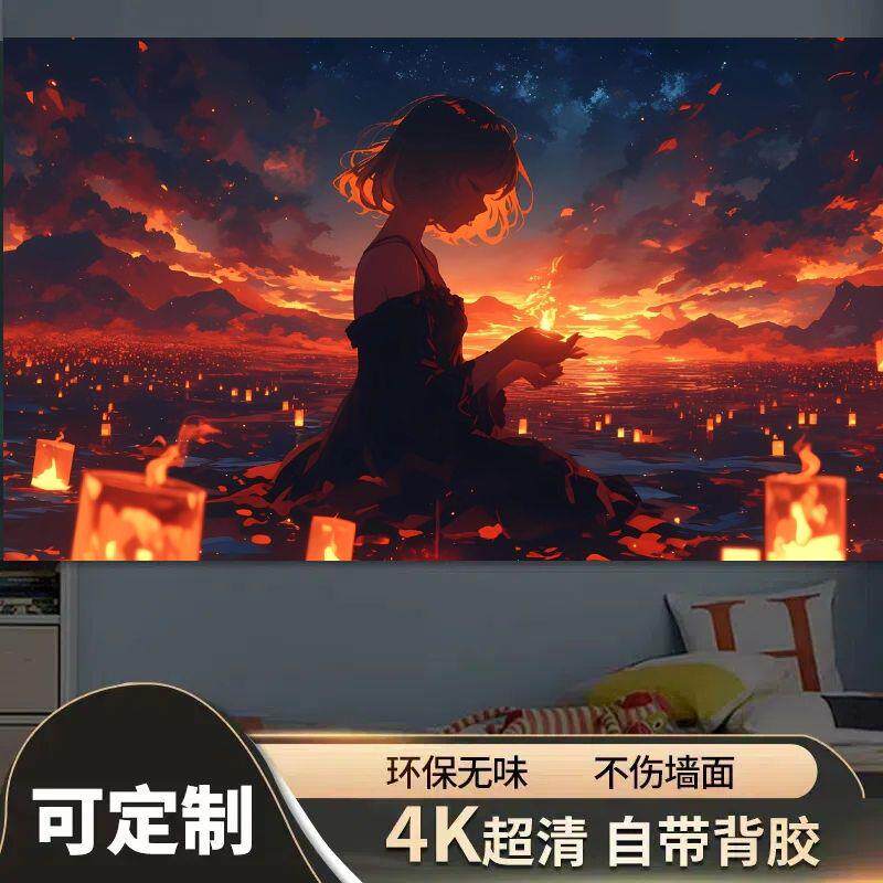 二次元动漫唯美壁纸风景海报墙贴大学生男卧室宿舍遮丑贴