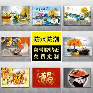 现代简约电表箱装饰画贴画自粘家用电闸遮挡壁画墙面免打孔横版