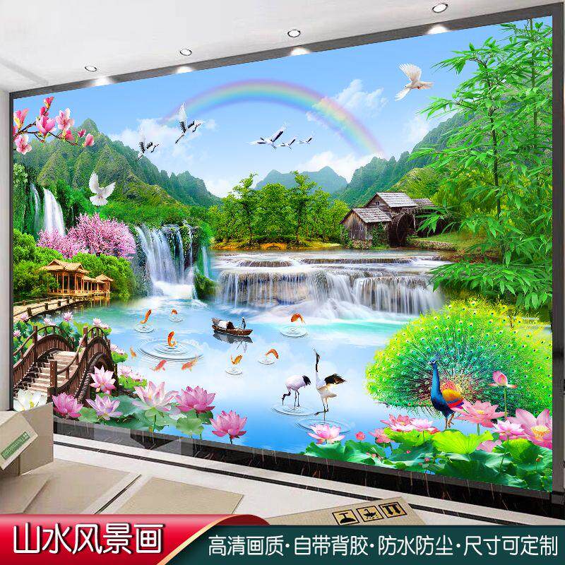 客厅背景墙装饰画流水生财山水风景画墙贴自粘壁画墙壁画墙纸贴画