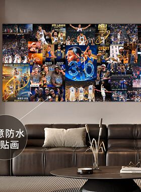 篮球球星人物海报卧室自