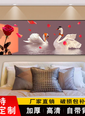 卧室床头装饰画自粘墙贴