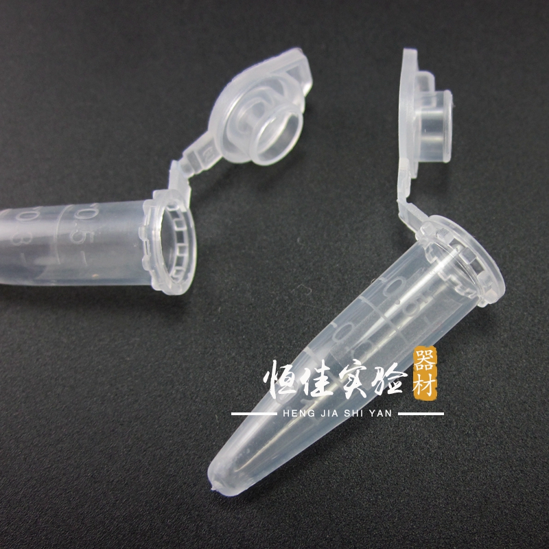 实验耗材 离心管/EP管/微量离心管0.5ml 尖底带刻度1000支/包