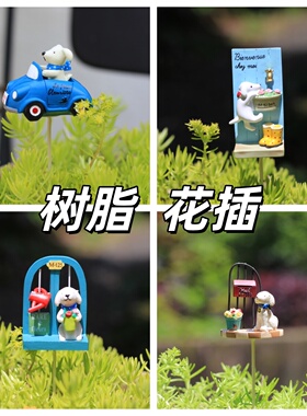 日式树脂复古花插花桶花园摆件