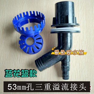 鱼缸三重溢流配件接头森森斜口款下水底过滤三通一体过滤管材套件