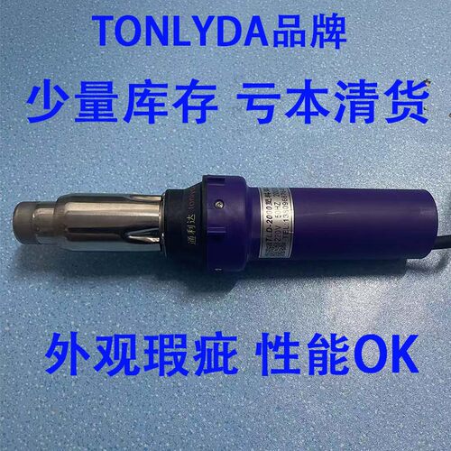 PP板材水箱PVC防水卷材焊接机
