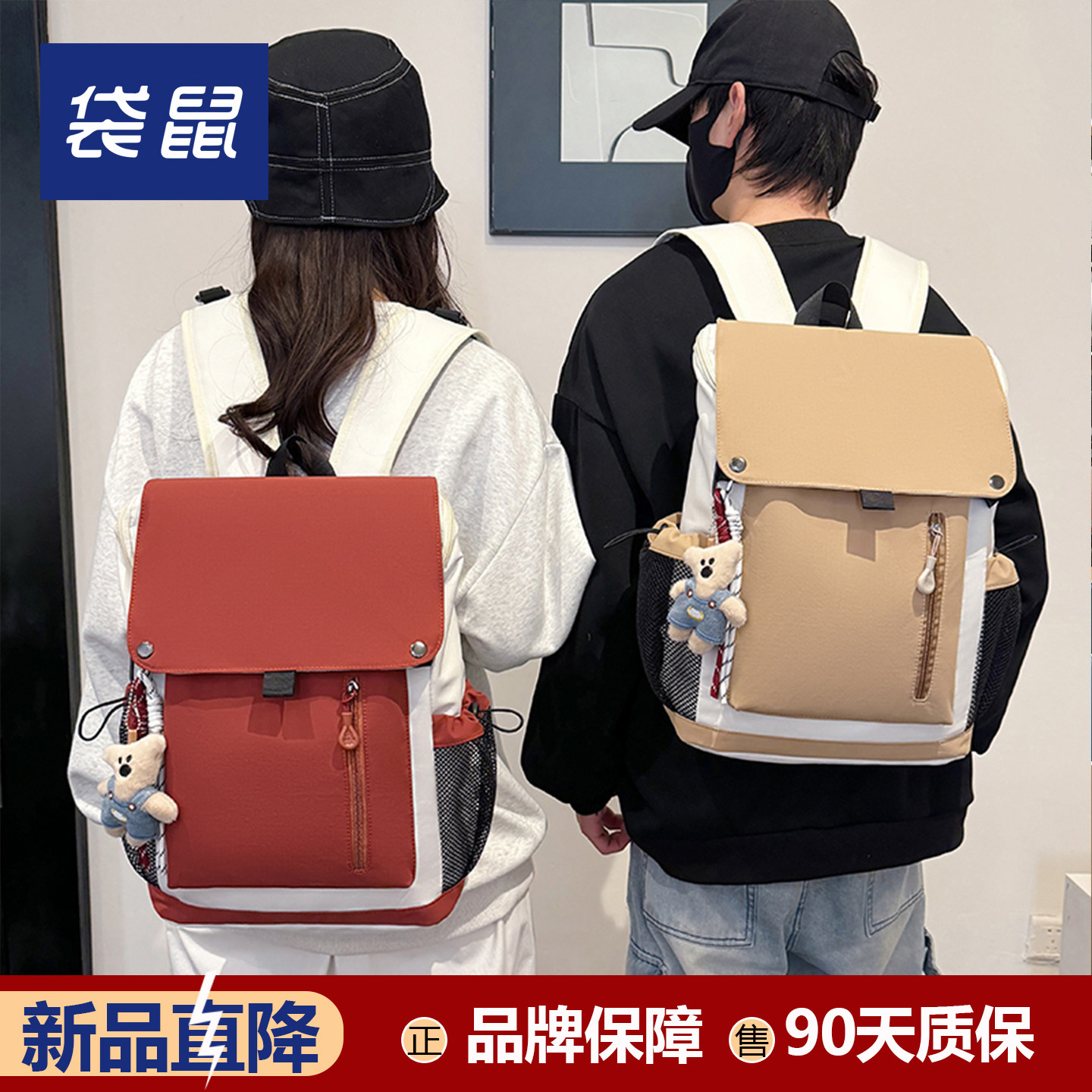 【BIACKBIKE】笔记本电脑包高级感大学生高颜值时尚百搭双肩背包