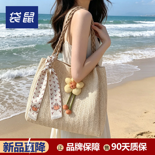 绝美的海边度假草编包！