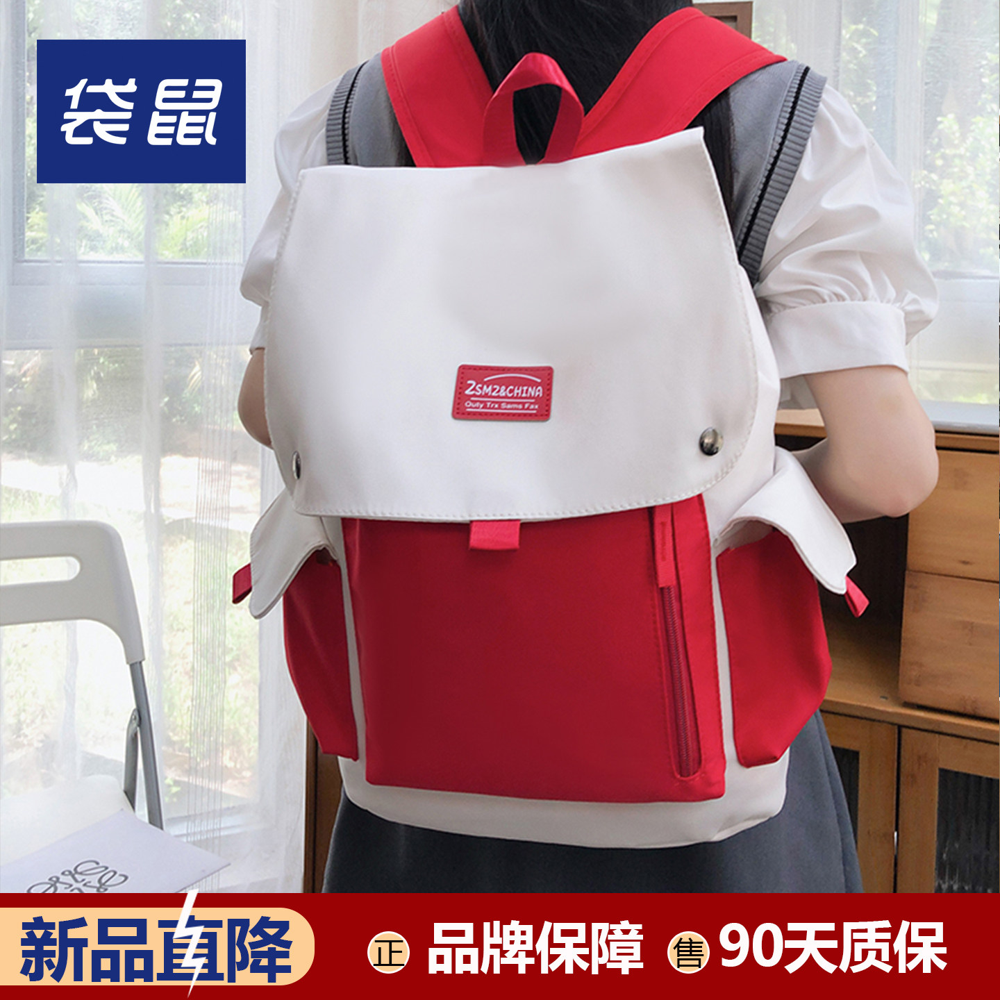 笔记本电脑包女士高级感大学生时尚洋气红色大容量上课双肩背包