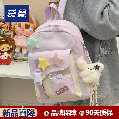 甜妹本命出游包！少女感直接拉满