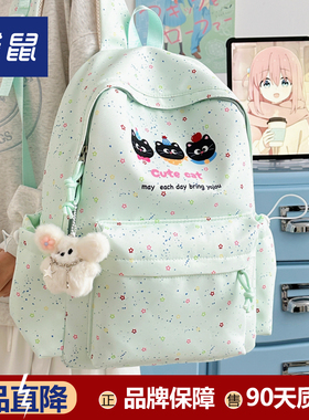 袋鼠双肩包书包小学生三到六年级大容量女可爱初中生绿色轻便背包