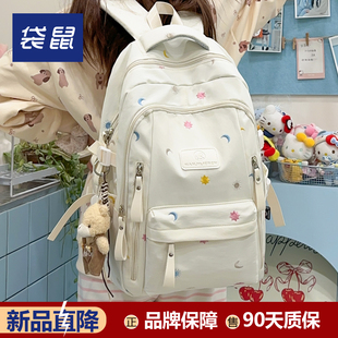 袋鼠双肩包 2026新款书包初中女生大容量结实耐用ins风高中生背包