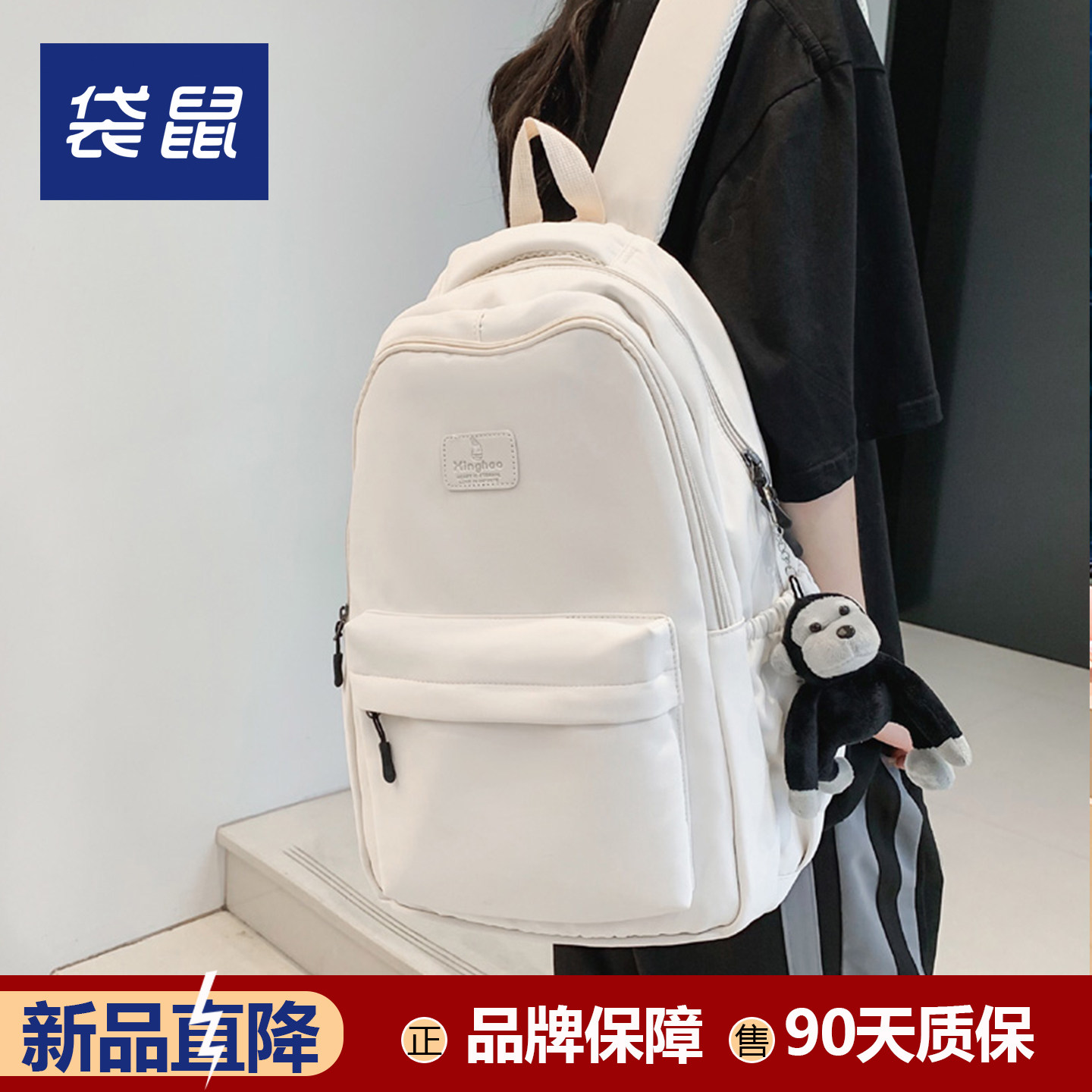 笔记本电脑包女士高级感大学生高颜值时尚百搭白色上课通勤双肩包