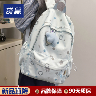 袋鼠双肩包书包初中女生高颜值小众大容量小学生轻便防水蓝色背包