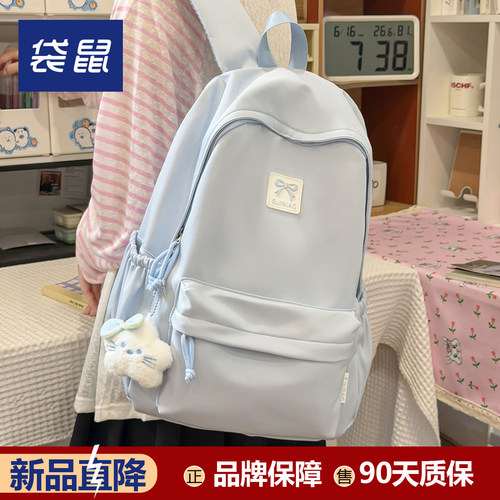 学霸开学背包，浅蓝温柔巨减负