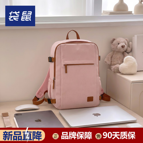 女大刚需质感笔记本电脑包