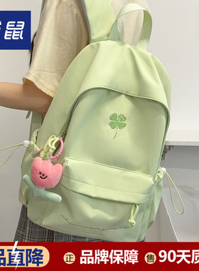 袋鼠双肩包书包初中女生简约四叶草高中生轻便防水绿色中学生背包