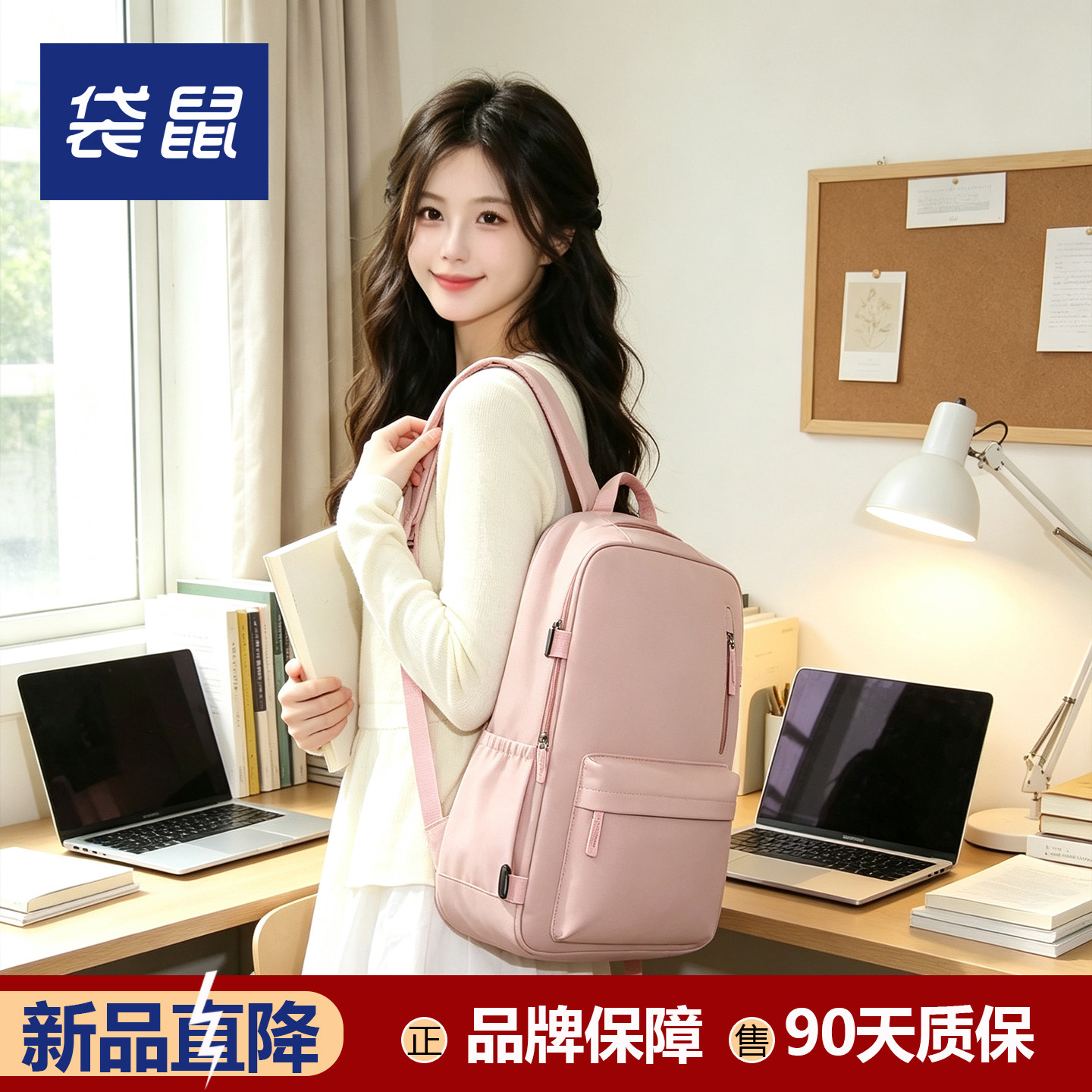 简约高级！大学生女生电脑包图片