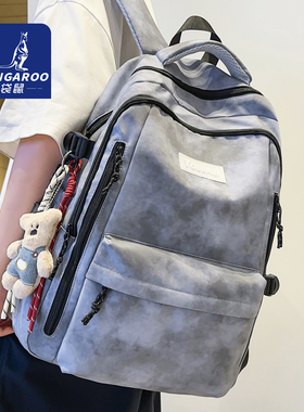 袋鼠双肩包初中生男款书包大容量高中男生青少年防水学生蓝色背包