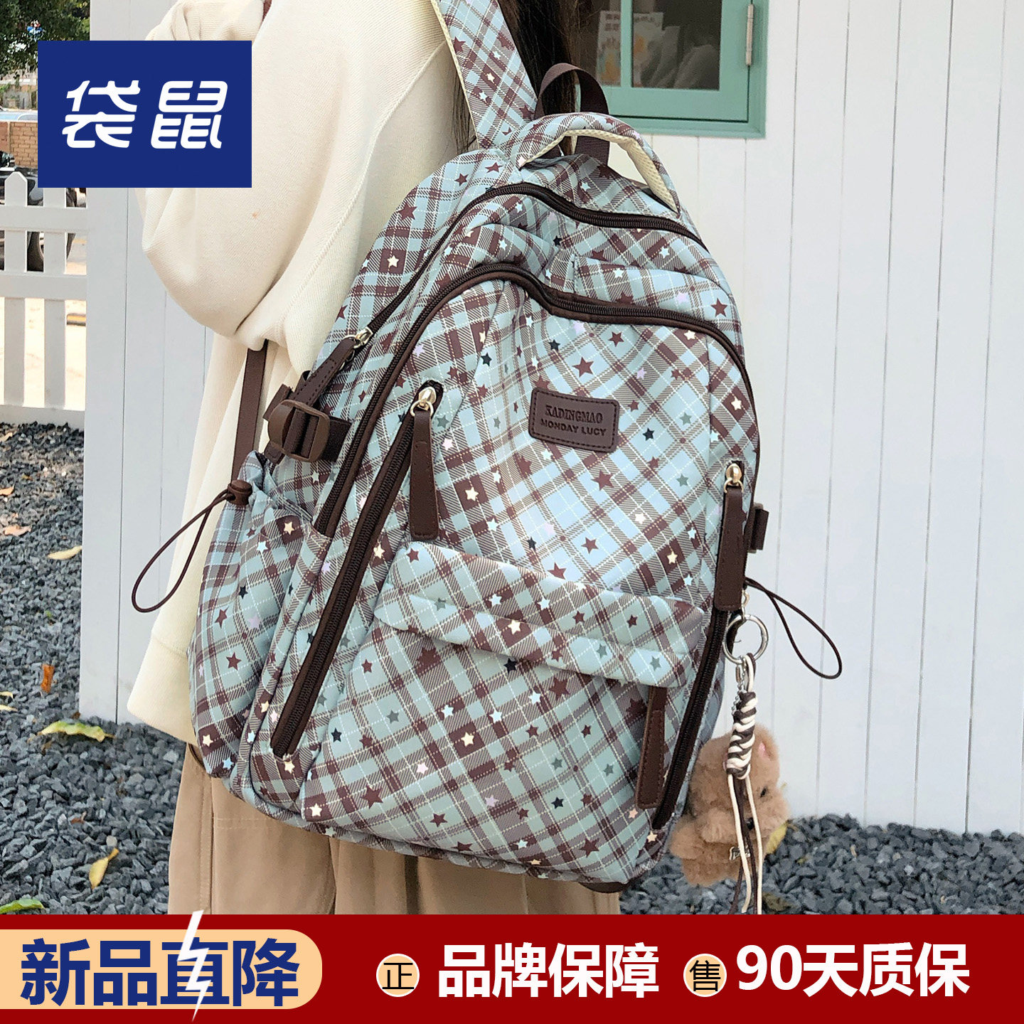 韩系格纹书包，开学百搭不撞款图片