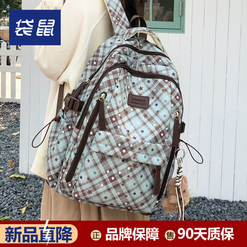 韩系格纹书包，开学百搭不撞款