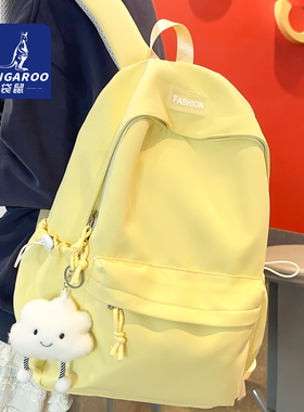 袋鼠双肩包书包初中女生2025新款大容量高中生大学生防水黄色背包