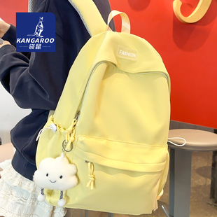 袋鼠双肩包黄色书包初中女生2026新款 大容量女孩学生防水轻便背包