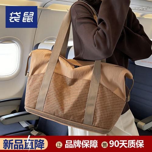 大容量旅行包性价比天花板