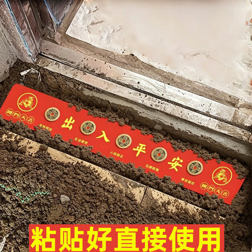 真品五帝钱过门石出入平安