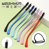 1537儿童硅胶眼镜腿眼镜脚腿一对通用眼镜配件防滑套眼镜维修替换