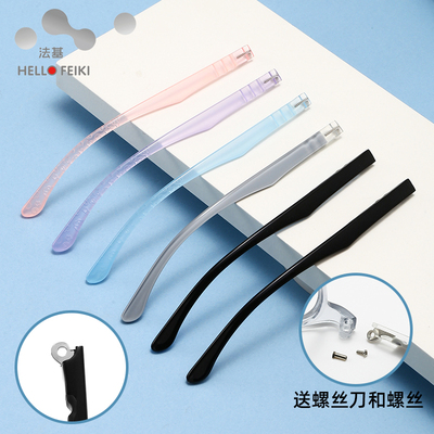 儿童儿童硅胶防滑硅胶