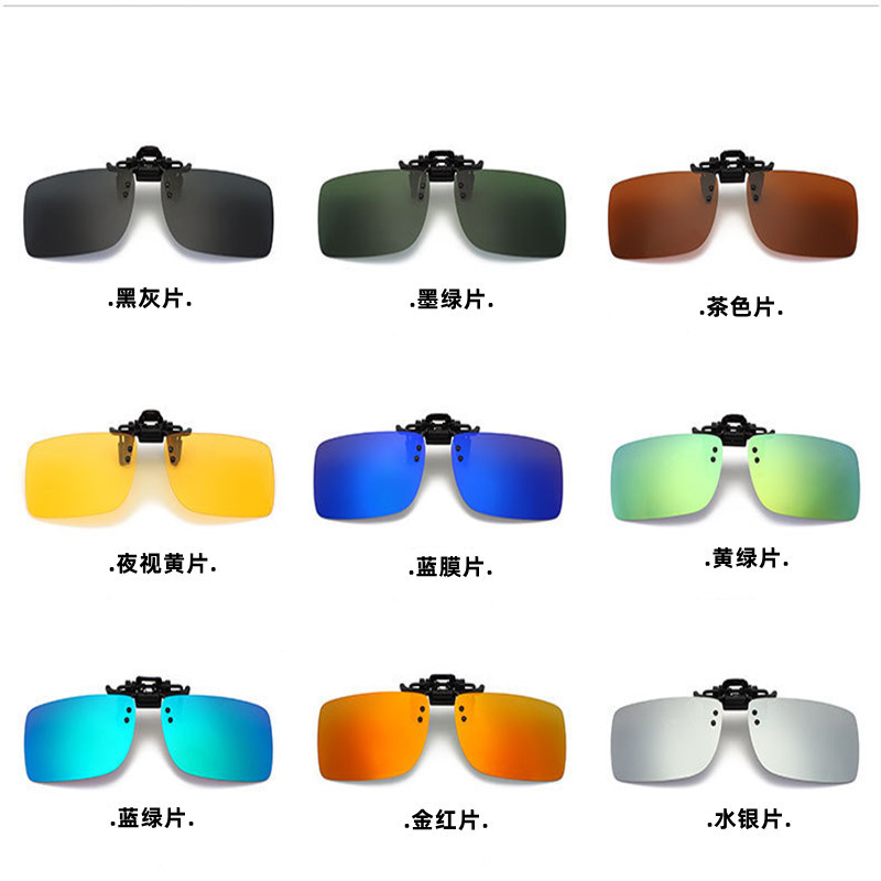 近视偏光太阳镜夹片男开车钓鱼专用夜视镜可上翻变色墨镜日夜两用