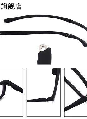 镜腿C60037眼镜腿眼镜腿配件一对通用眼镜配件眼镜脚单牙眼镜脚套