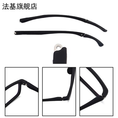 眼镜腿配件一对眼镜脚单牙脚套