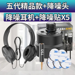 漏水点检测仪管道漏水声音放大高精度查漏探测听音专用测漏仪器