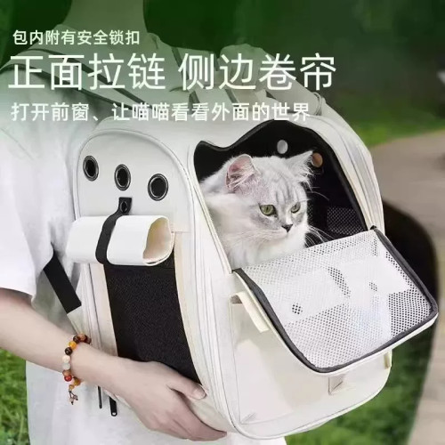 猫包透明双肩大容量四季通用