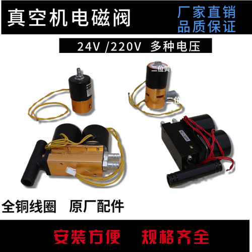 真空机配件多种型号规格齐全