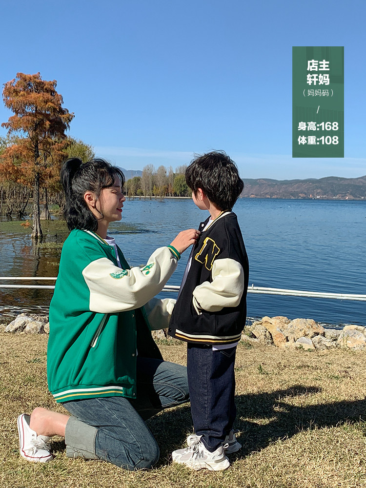 ZHENPINXUAN 아동복 아동 야구 유니폼 소년 봄 가을 2024 새로운 가을 재킷 중대형 아동복 가을