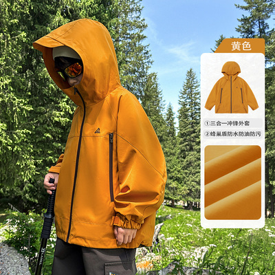[蜂巢盾]祯有范童装男童冲锋衣秋季三合一仿儿童秋新款中大童外套 — 3