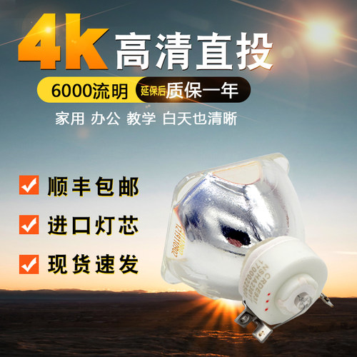 6000流明亮度高寿命长质保半年 CMA质量认证