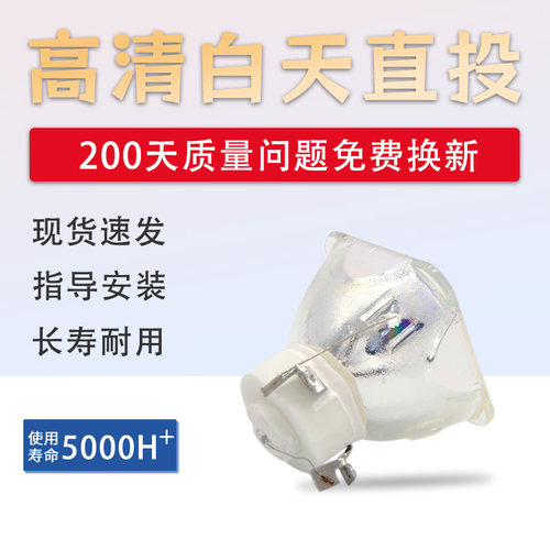 高亮度 长寿命 质量保证