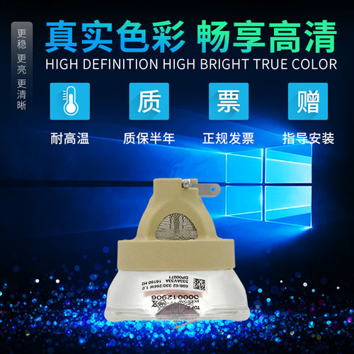 适用索尼投影机灯泡VPL-F535H