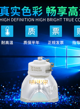 集大成适用于松下投影仪机灯泡PT-X351C X323C X270C X271C X281C UW282C XW281C X2730STC XW322C XW3021STC