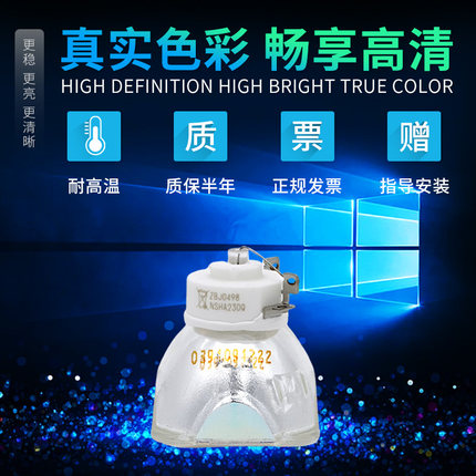 集大成适用于松下投影仪机灯泡PT-X351C X323C X270C X271C X281C UW282C XW281C X2730STC XW322C XW3021STC