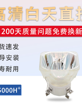 理光投影机灯泡PJK310、PJK320、PJX4240N、X3340N、投影仪灯泡