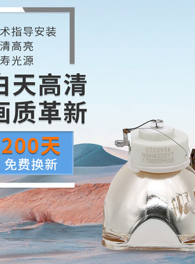 适用于日立投影仪机灯泡HCP-800X 880X A8 900X 960X A6 810X 890X 80X 6680X A8 A7 A10 CP-X200