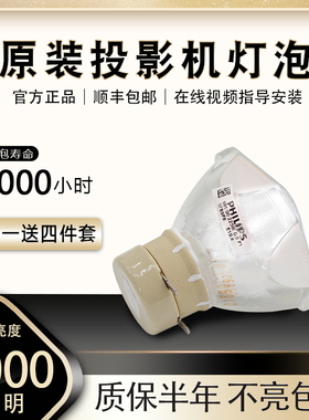 全新通用原装SONY索尼VPL-SX125/SX135/EX570/EX575/EX573/EX435投影机仪灯泡