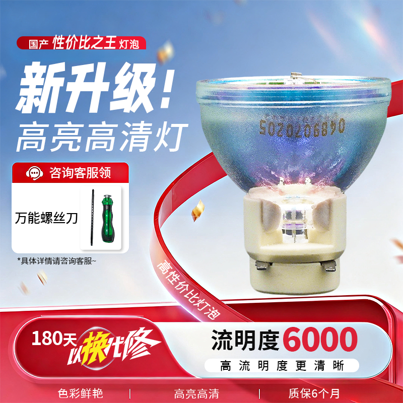 质保半年品质保证全新灯芯全场包邮
