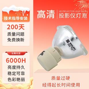 MW663 MS513P 適用于BENQ明基投影機燈泡MS517F W519 MX518F MX514P W750 MP575P MW815ST MW816ST